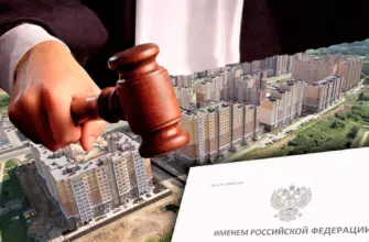 Взыскание компенсации за строительные недостатки