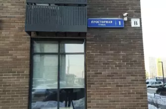 Обследование однокомнатной квартиры в Красногорске